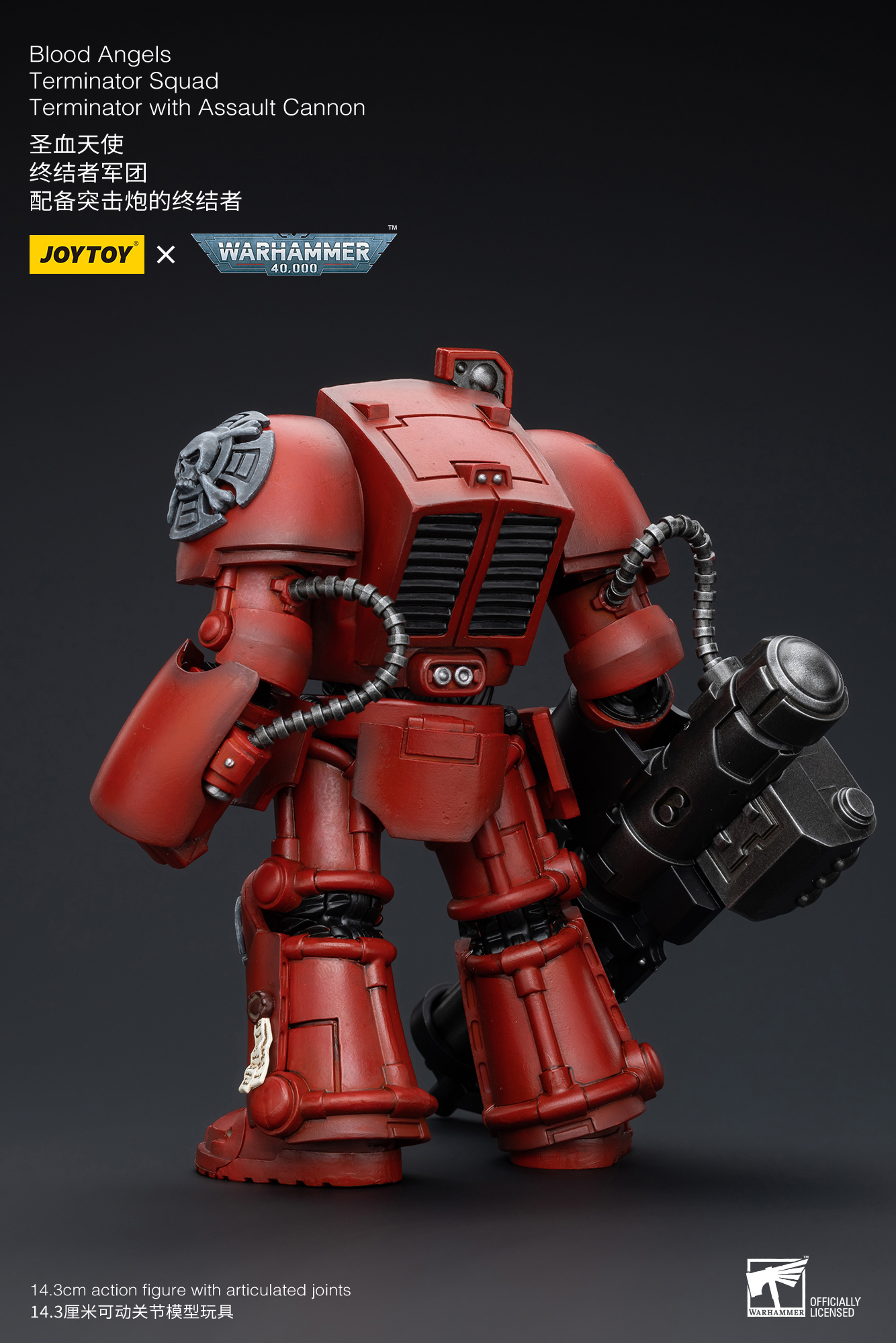 [พร้อมส่ง] Joytoy 1/18 -- Blood Angels Terminator Squad --- JT5949 : Terminator with Assault Cannon