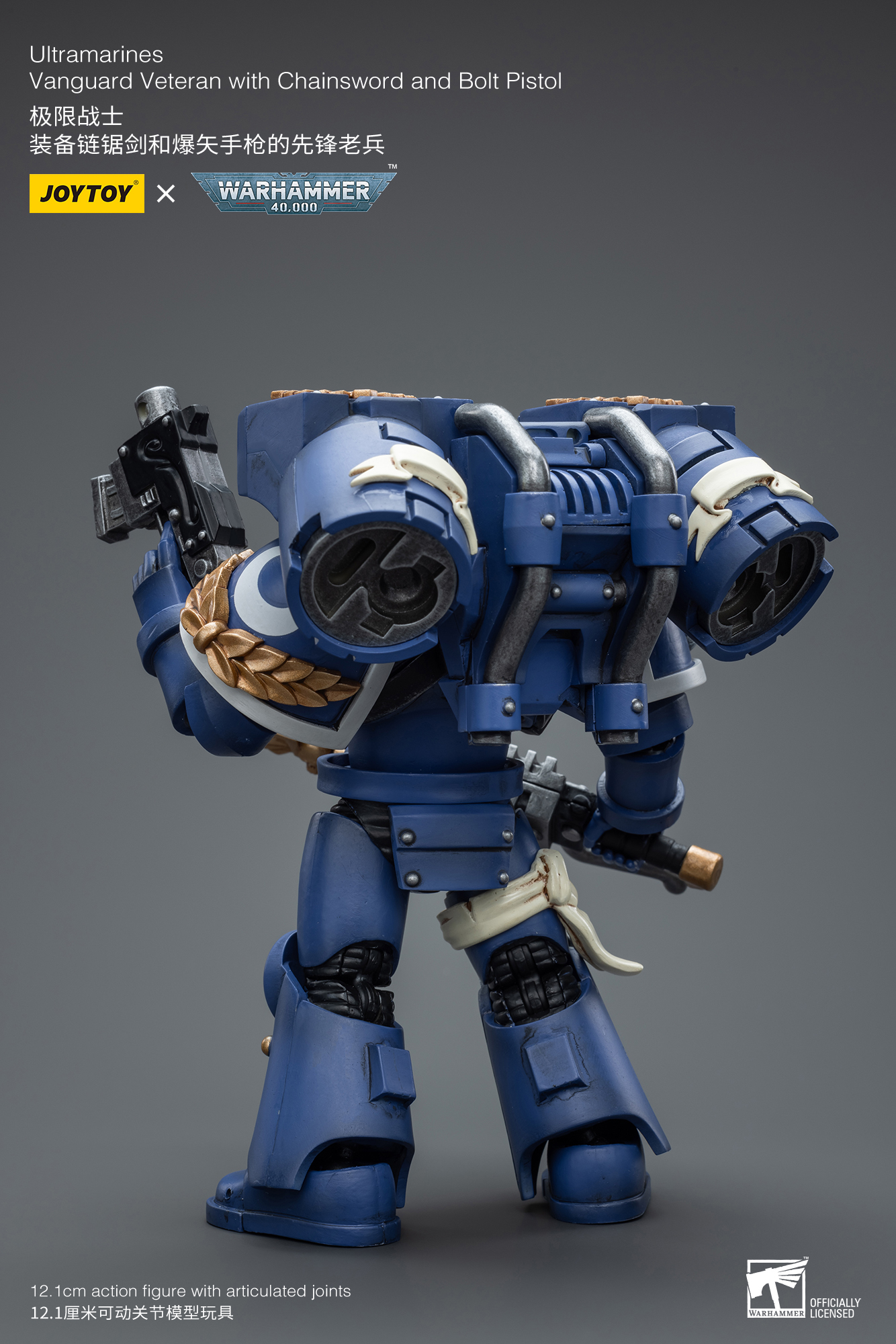 [สั่งจอง]Joytoy 1/18 Warhammer 40K