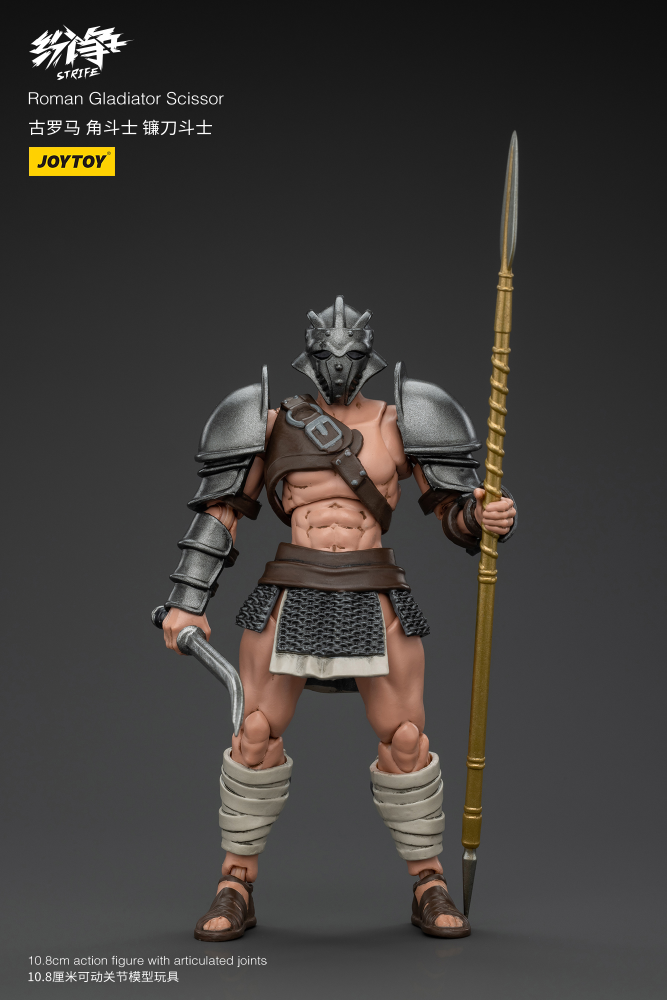 [สั่งจอง]Joytoy 1/18 : Roman Gladiator