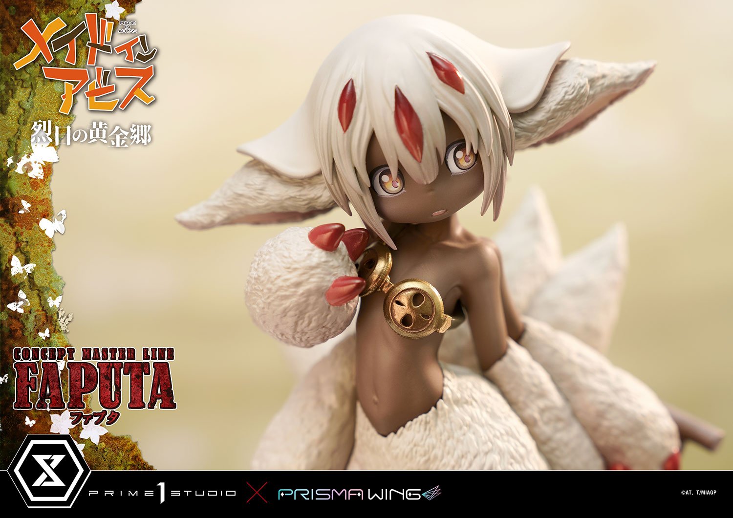 [สั่งจอง]Prime 1 Studio CMMIA-02: Faputa (Made in Abyss: The Golden City of the Scorching Sun)