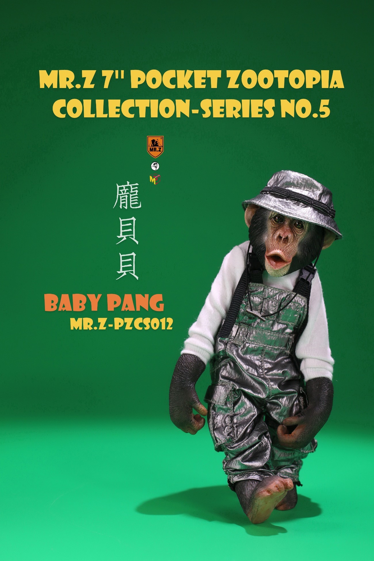 [สั่งจอง]Mr.Z PZCS012 : Pocket Zootopia Collection-Series No.5 : Baby Pang & JIMMY