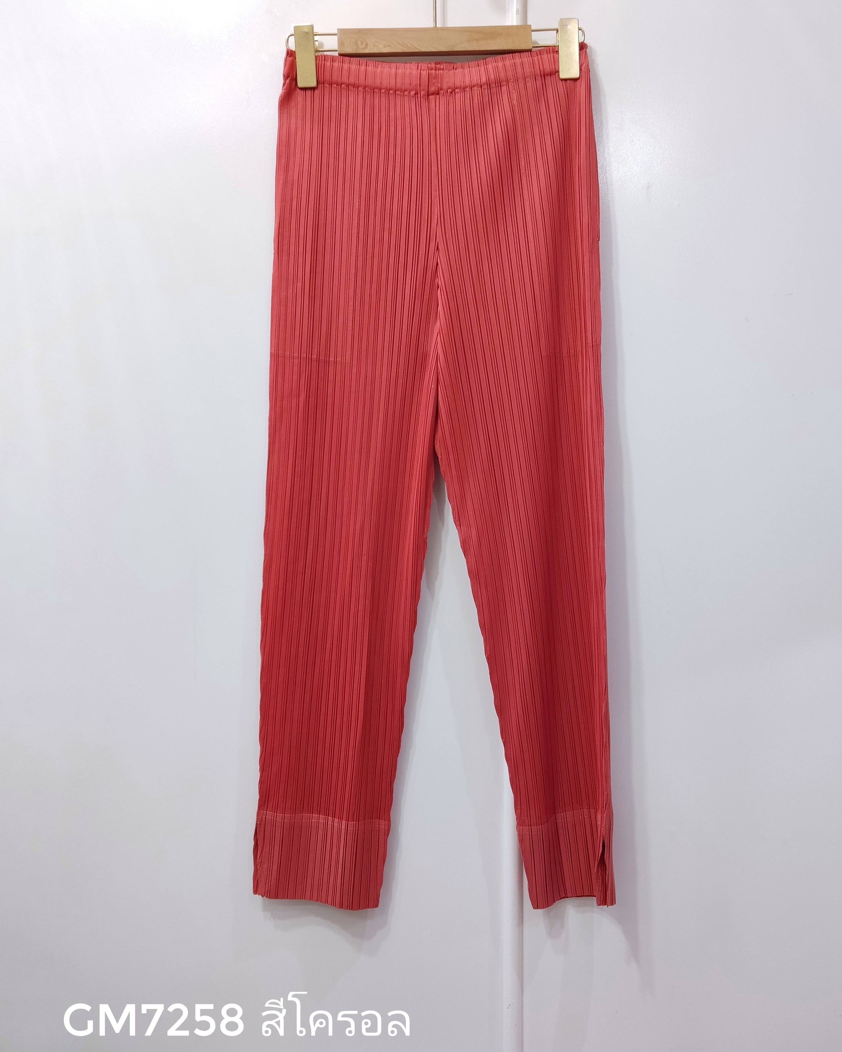 ยาว 34 นิ้ว 2MUAY รุ่น GM7258 กางเกงอัดพลีท SLIM FIT PLEATED PANTS 55 สี FREE SIZE