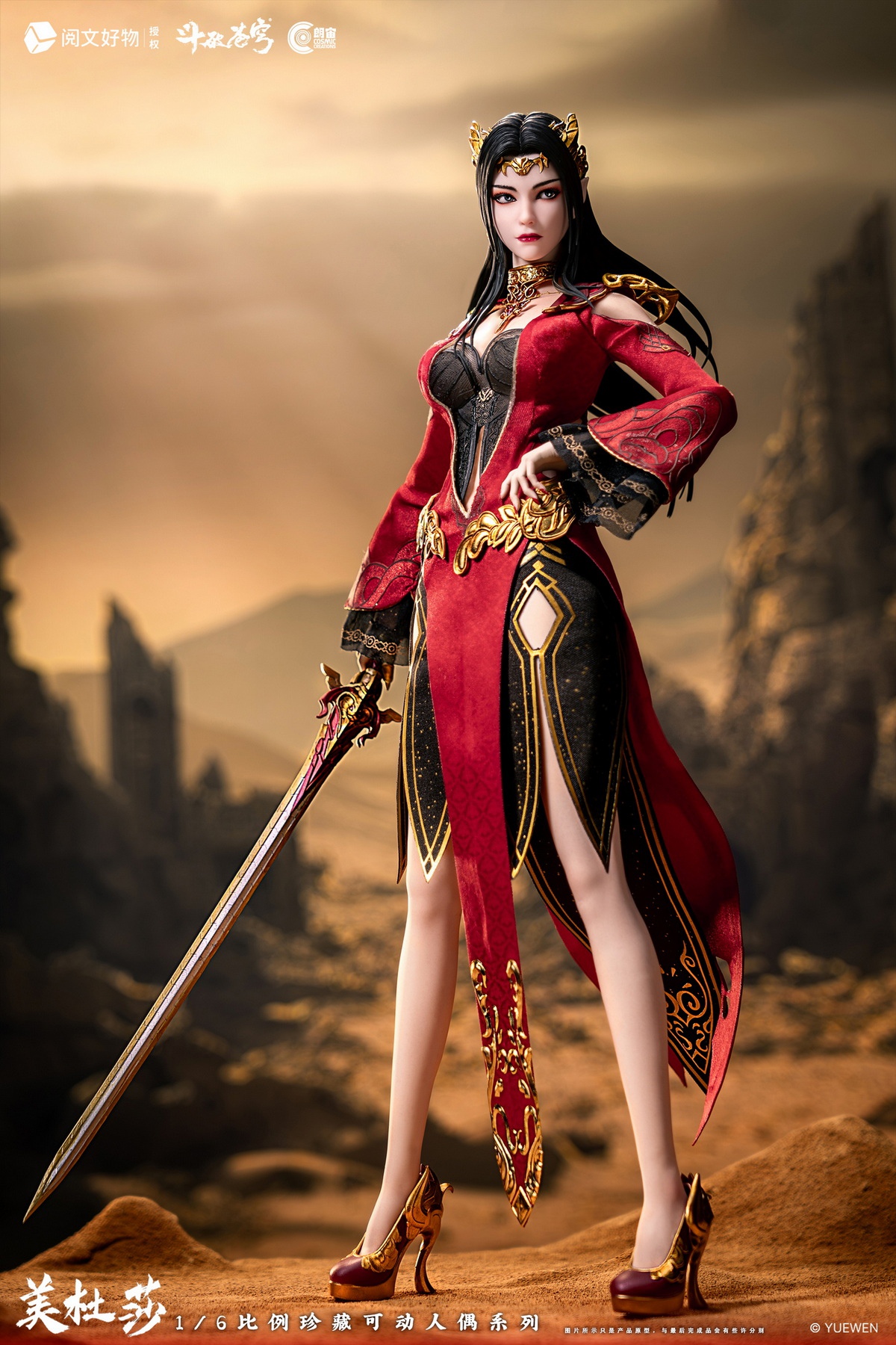 [สั่งจอง]CosmicCreations CC9131 1/6 : MeiDuSha