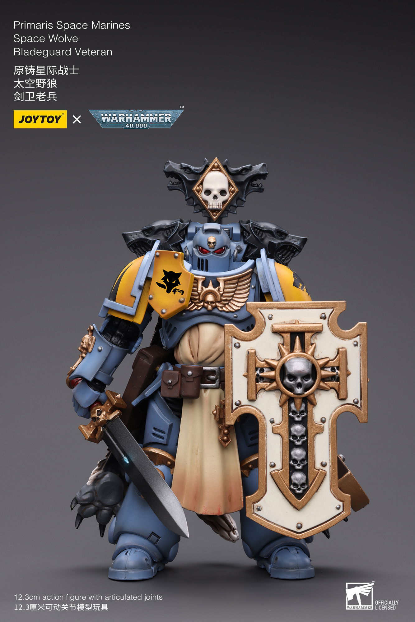 [สั่งจอง]Joytoy 1/18 Warhammer 40K : Primaris Space Marines