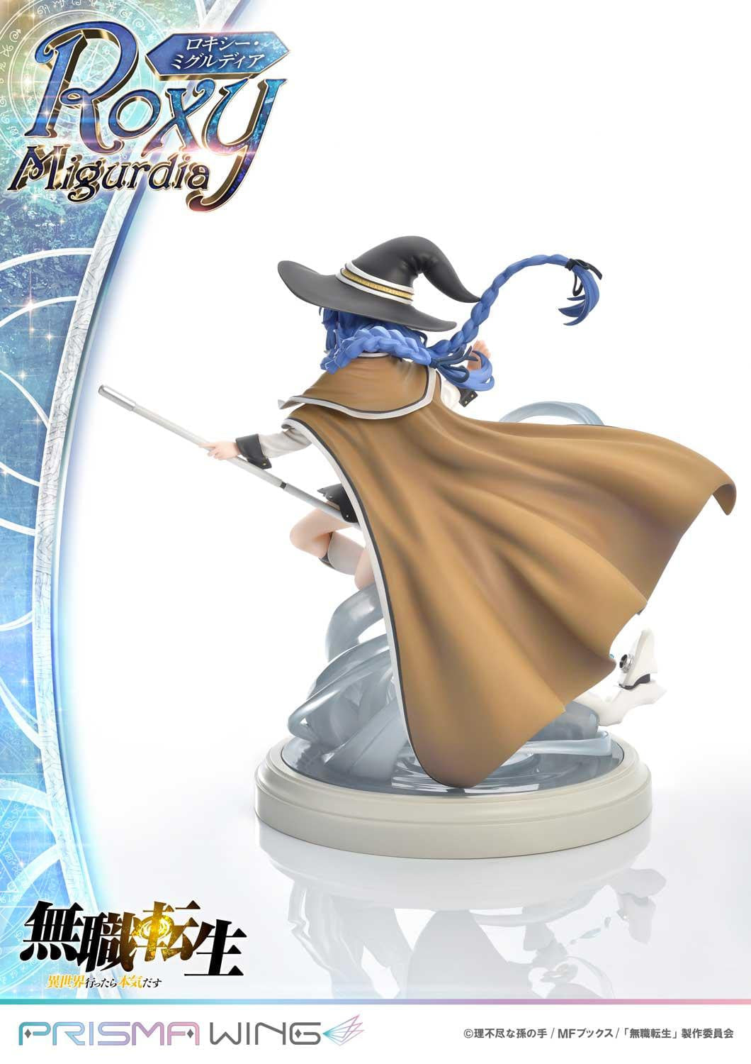[สั่งจอง]Prisma Wing PWMSTS-01P 1:7 Scale : Roxy Migurdia (Mushoku Tensei: Jobless Reincarnation)