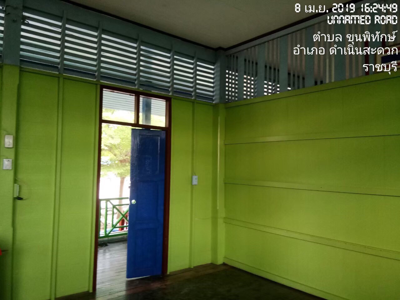 งานซ่อมอาคารเรียน ร.ร บ้านดอนฟักทอง