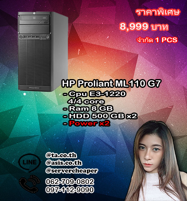 HP Proliant ML110 G7