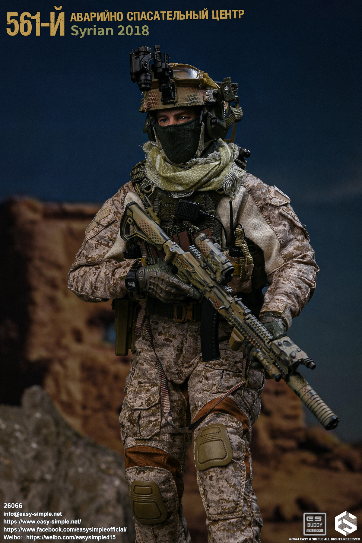 [สั่งจอง]Easy&Simple 26066 1/6 : 561-й Аварийно Спасательный Центр (АСЦ) Syrian 2018