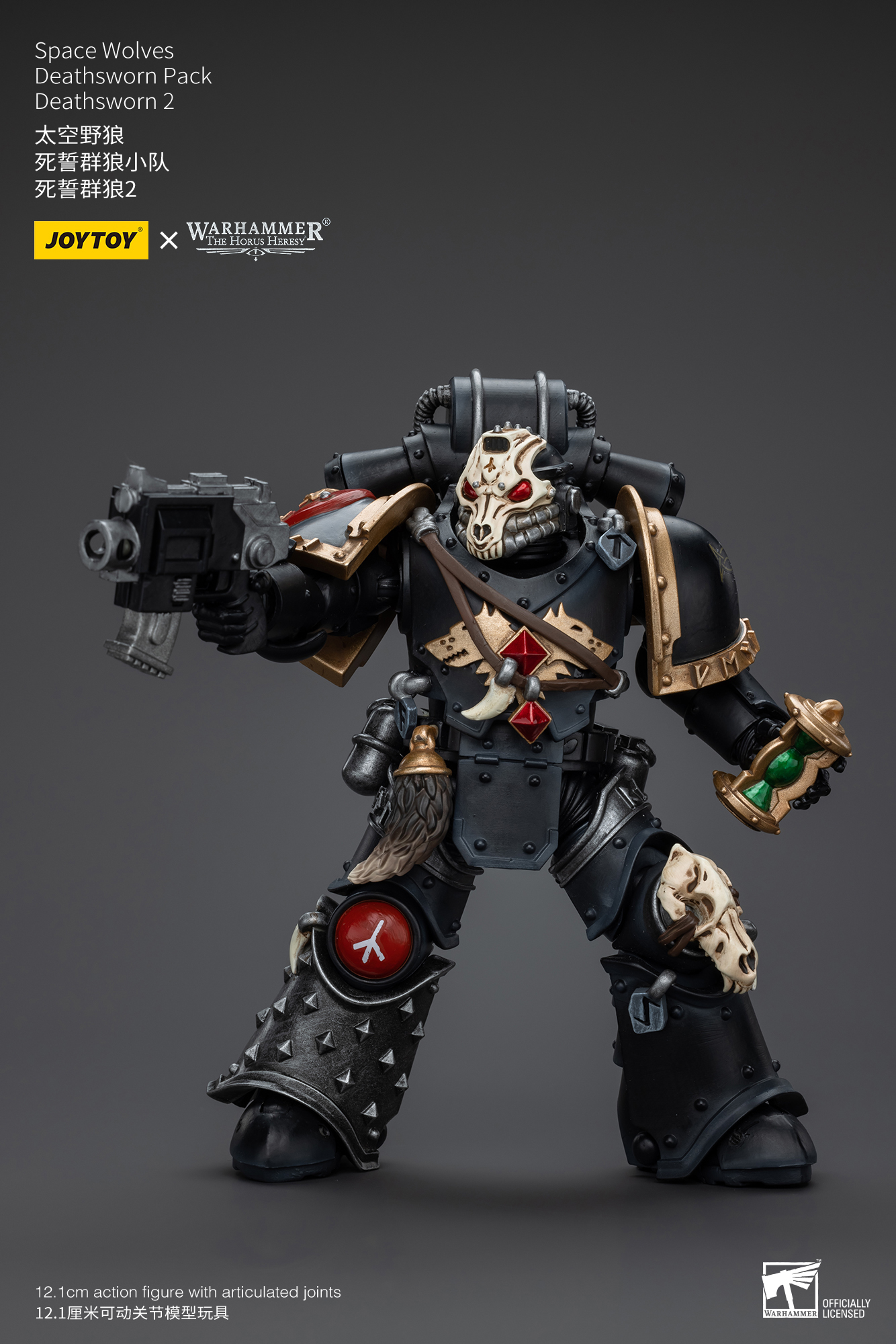 [สั่งจอง] Joytoy 1/18 : Warhammer "The Horus Heresy" Space Wolves