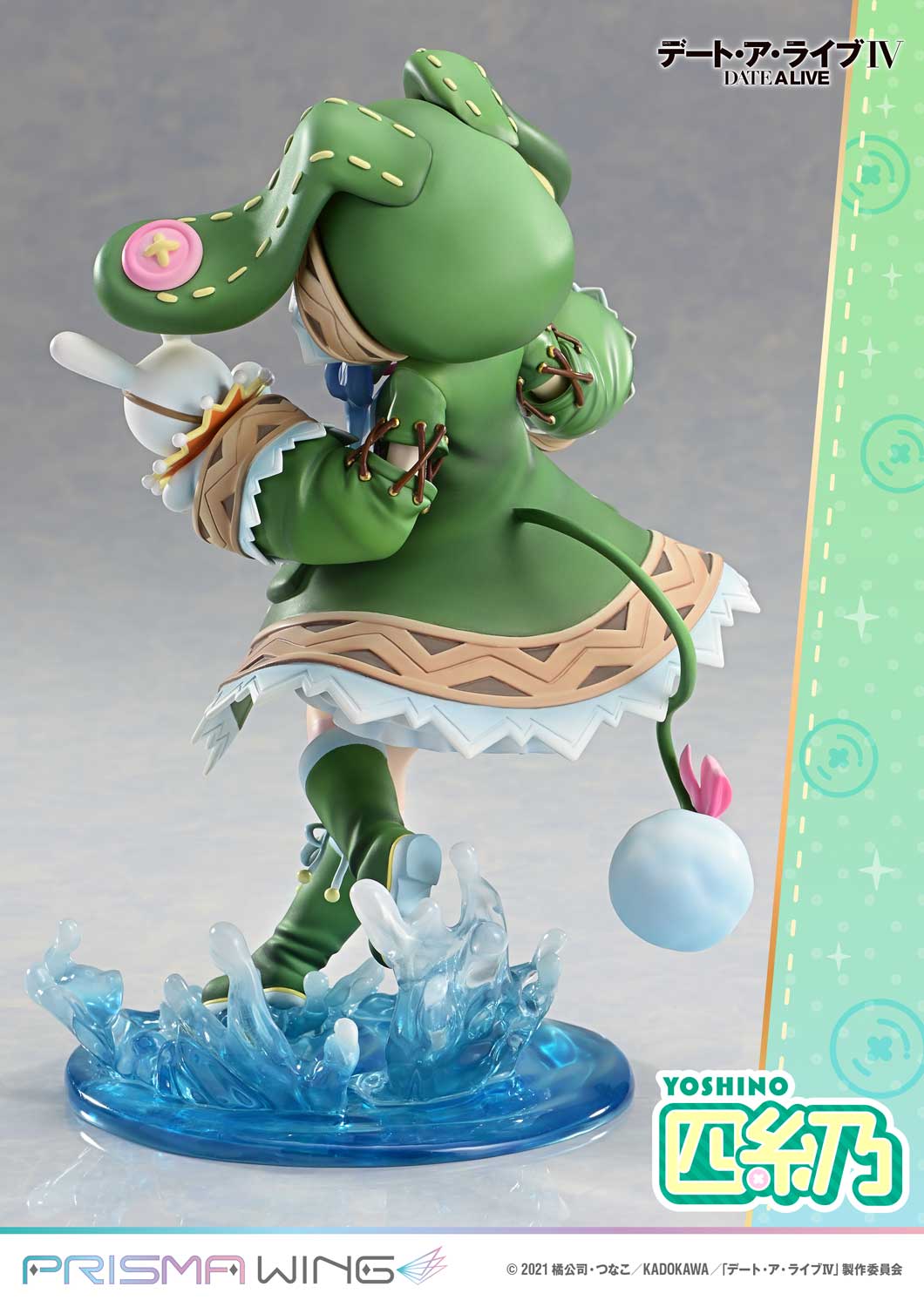 [สั่งจอง]Prisma Wing PWDAL-03P : Yoshino (Date A Live)