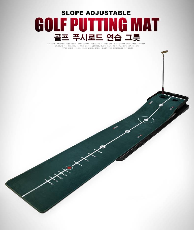 GOLF PUTTING MAT พรมฝึกซ้อมพัตต์ PGM TL010-6 ( 3 M. )ปรับความชันได้ พรมเป็นกำมะหยี่ นุ่ม สมูท มีจุดเล็งไลน์หลากหลายไลน์ ( 1 pcs. )