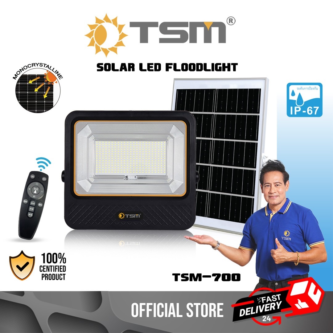 สปอร์ตไลท์ ฟลัดไลท์ โซล่าเซลล์ โคมฟลัดไลท์ 300W 400W 500W 700W แผงโมโนคริสตัลไลน์ สว่างนานถึงเช้า