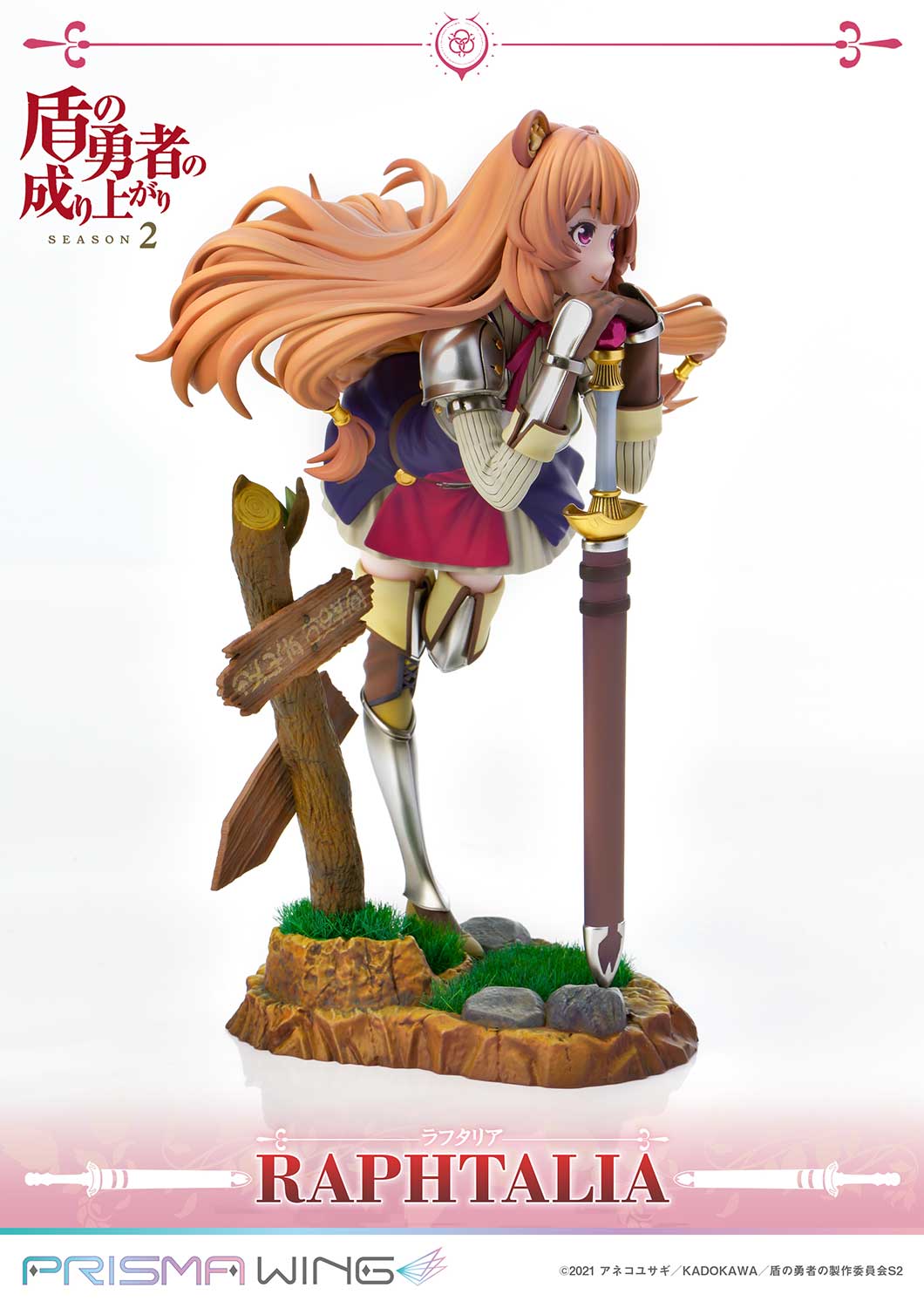 [สั่งจอง]Prisma Wing PWTTYS-01P 1/7 : Raphtalia (The Rising of the Shield Hero Season 2)
