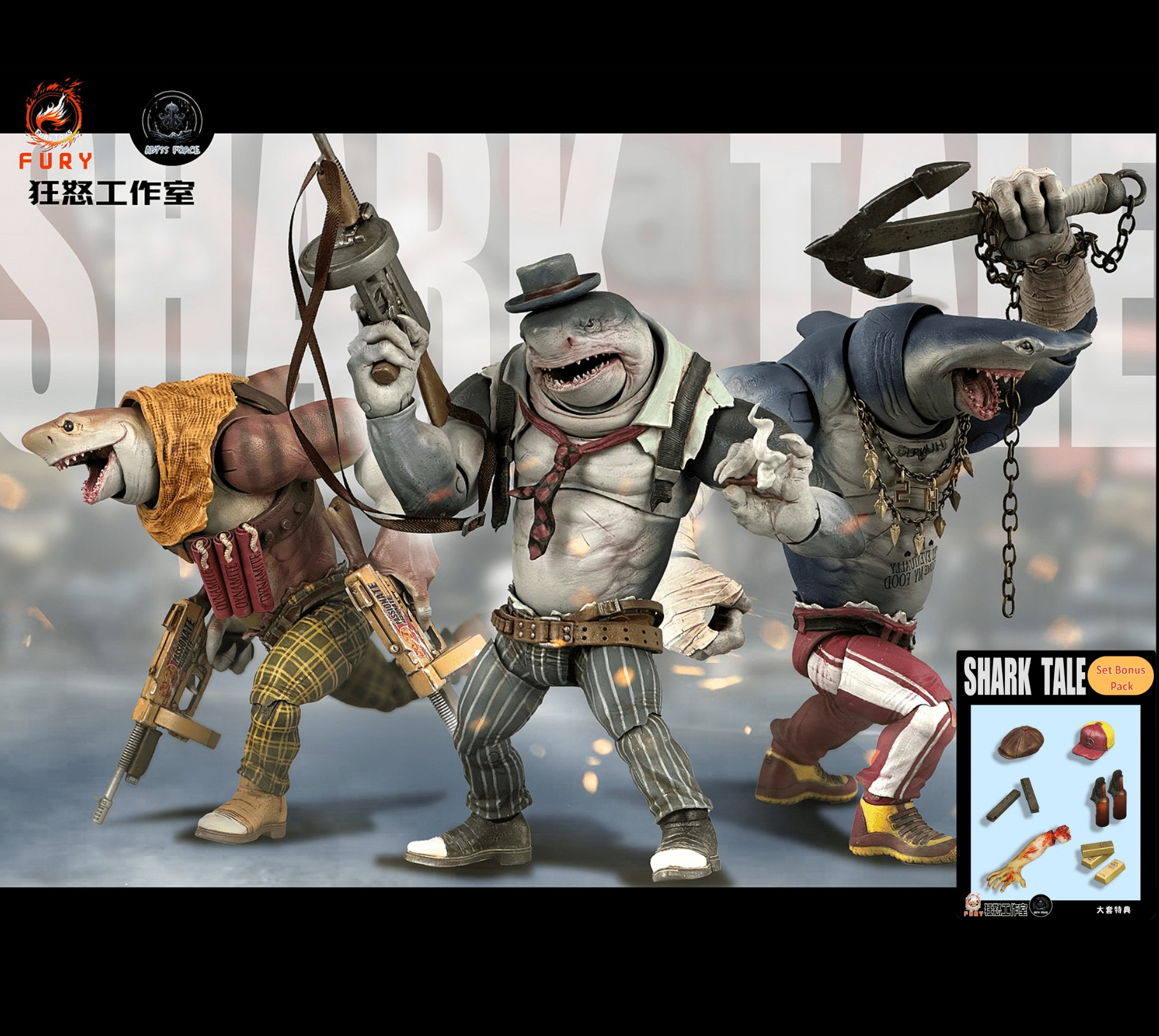 [สั่งจอง]fury toys 1/12 : Shark Tale (7นิ้ว)