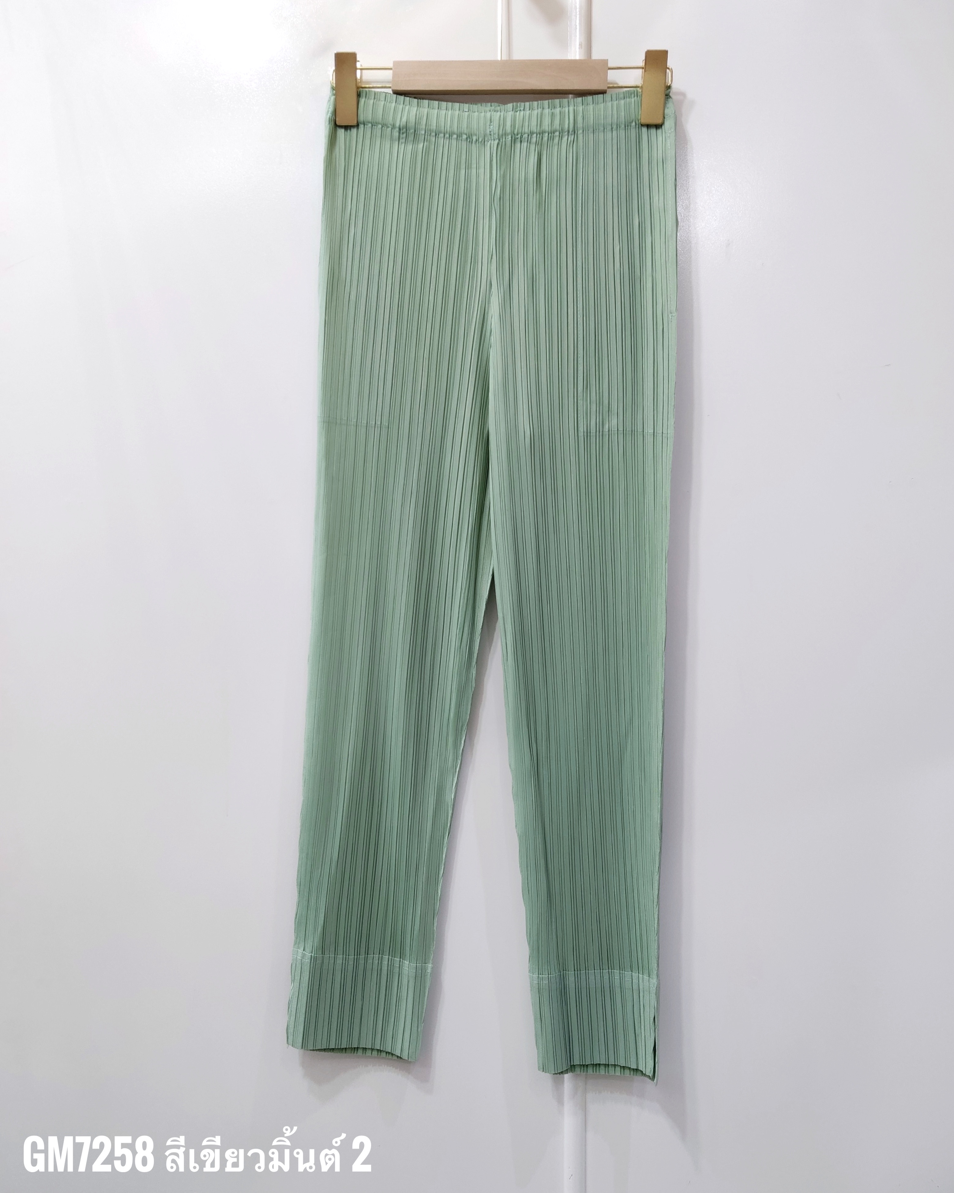 ยาว 34 นิ้ว 2MUAY รุ่น GM7258 กางเกงอัดพลีท SLIM FIT PLEATED PANTS 55 สี FREE SIZE