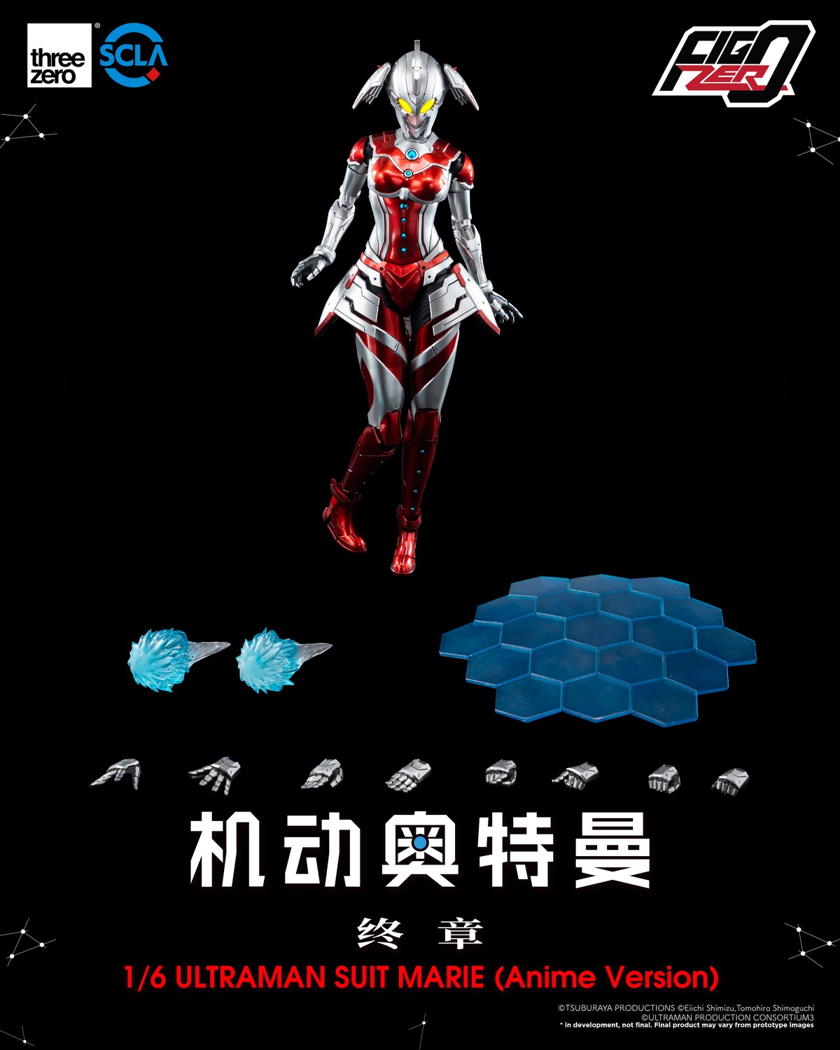 [พร้อมส่ง] threeZero 3Z05070C0 : FigZero - Ultraman Suit Marie