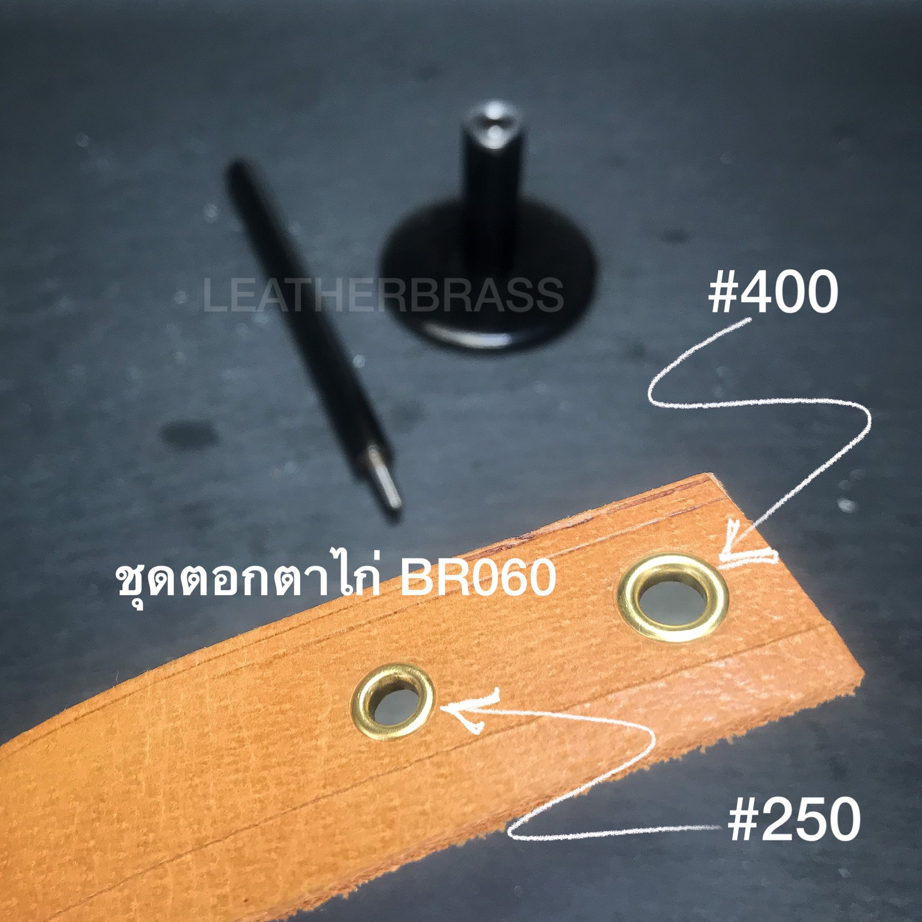 ตัวตอกตาไก่ BR060**ราคาต่อชุด**