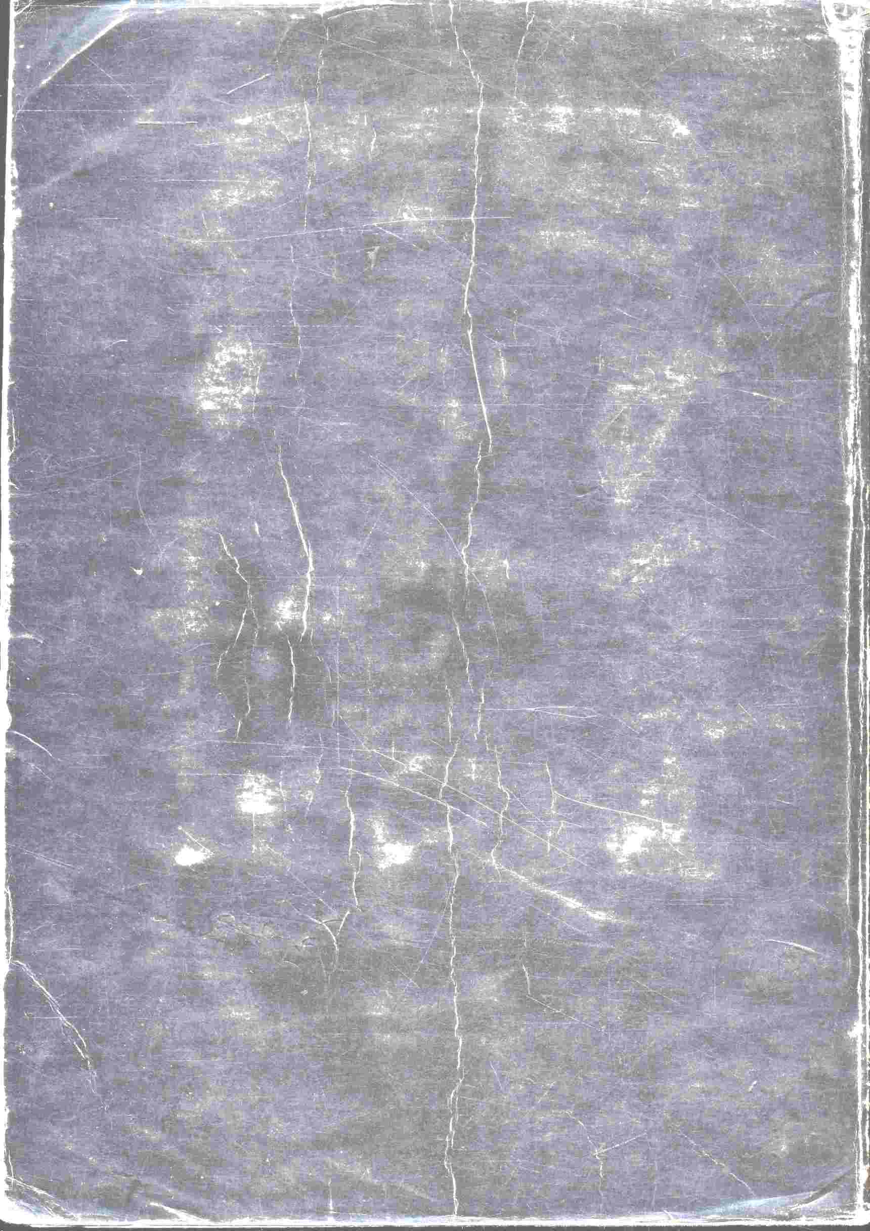 ไกลบ้าน เล่ม ๒ พระราชนิพนธ์ในพระบาทสมเด็จพระจุลจอมเกล้าเจ้าอยู่หัว อนุสรณ์ในงานพระราชทานเพลิงศพ นางทองพับ พานิชพัฒน์ ต.ช.