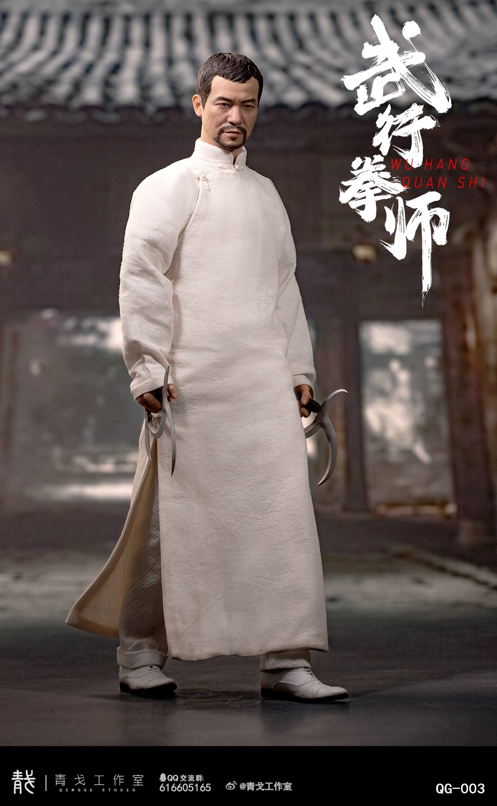 [สั่งจอง]Qingge Studio 1/6 : Wu Hang Quan Shi