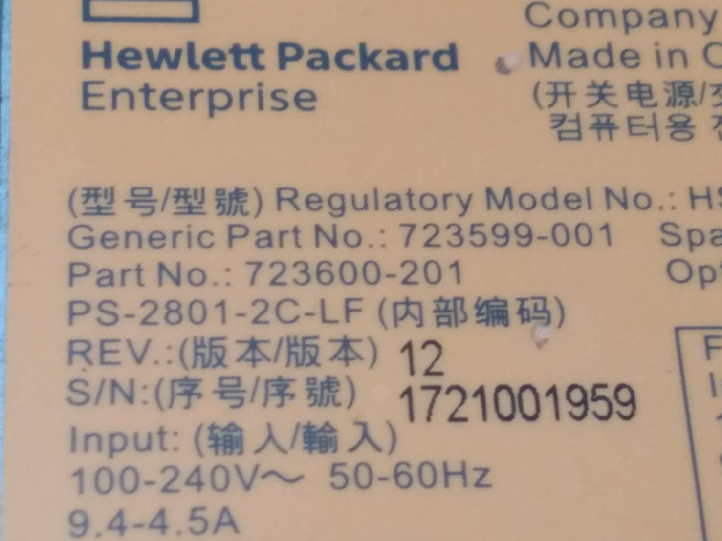 723600-201 REF HP 800W Flex Slot Platinum Hot Plug Power Supply Kit