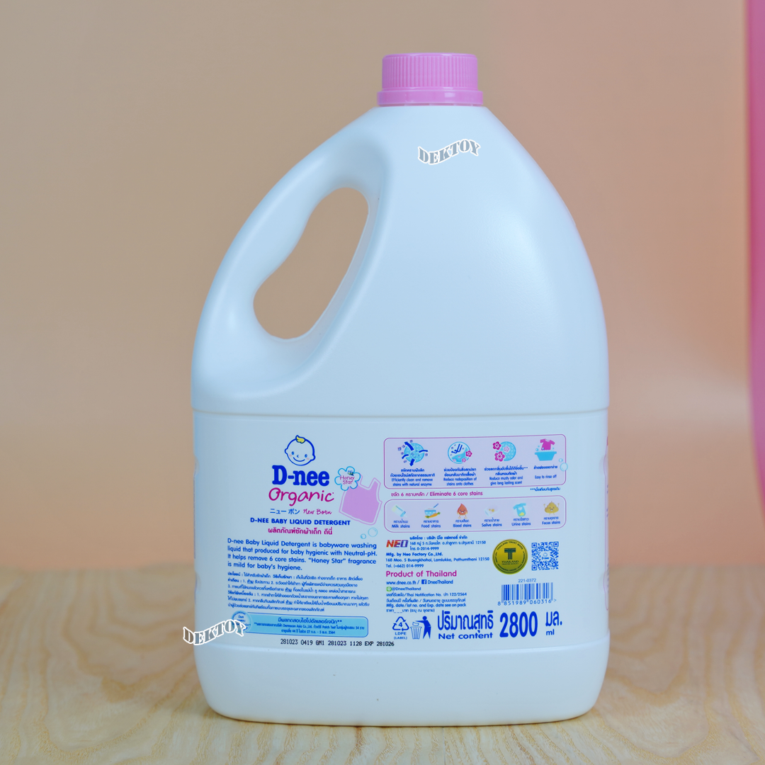 Dnee ดีนี่ น้ำยาซักผ้าเด็กดีนี่ แกนลอน Honey Star ชมพู 2800 มล.