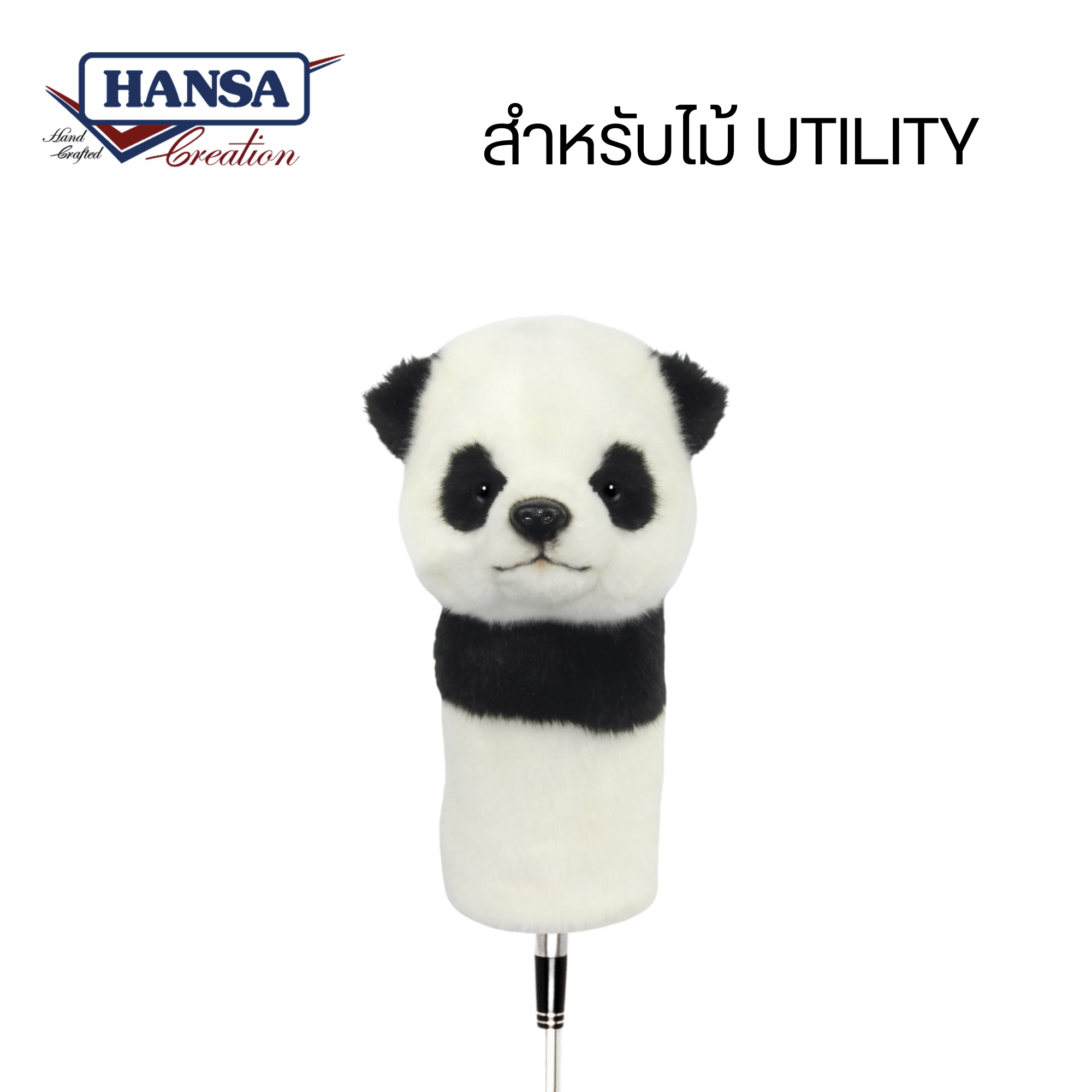 8174 Panda Golf Cover (Utility) 22cm.H