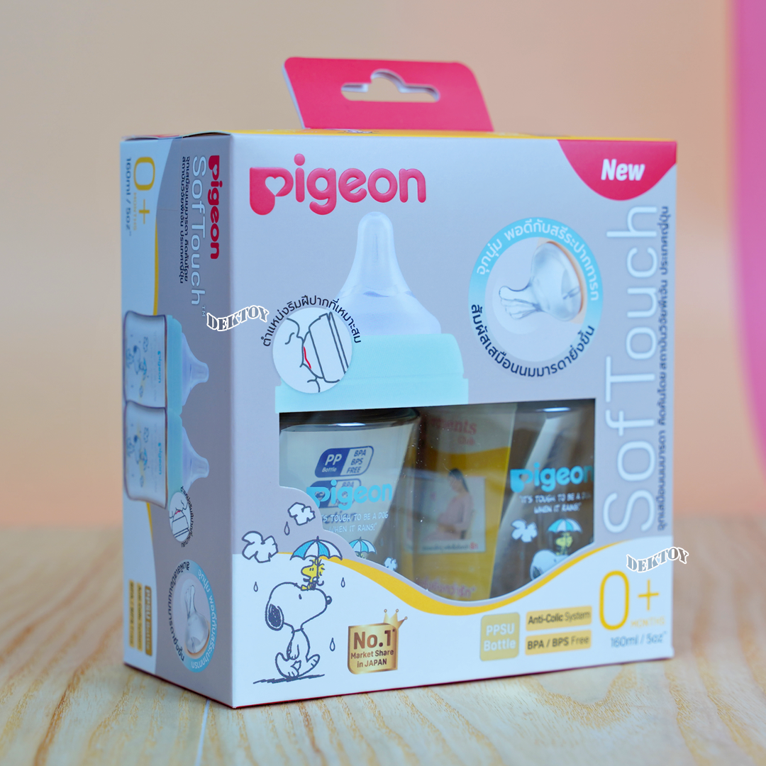 PIGEON พีเจ้น ขวดนมพีเจ้นสีชา Snopy PPSU 5 ออนซ์ 160 มล. คอกว้าง แพ็ค 2 ขวด สนูปี้