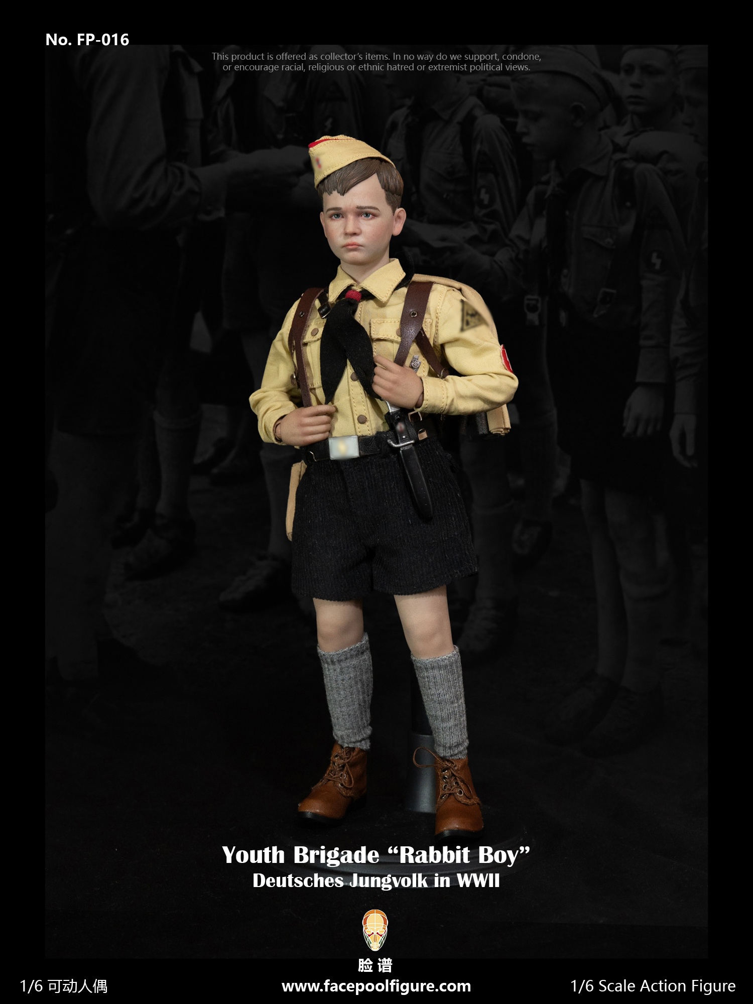 [สั่งจอง] Facepoolfigure 1/6 : Action Figure WWII German Youth Brigade