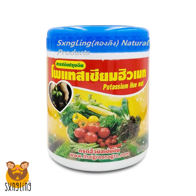 โพแทสเซียมฮิวเมท Potassium Hue mat ขนาดบรรจุ 1 กิโลกรัม