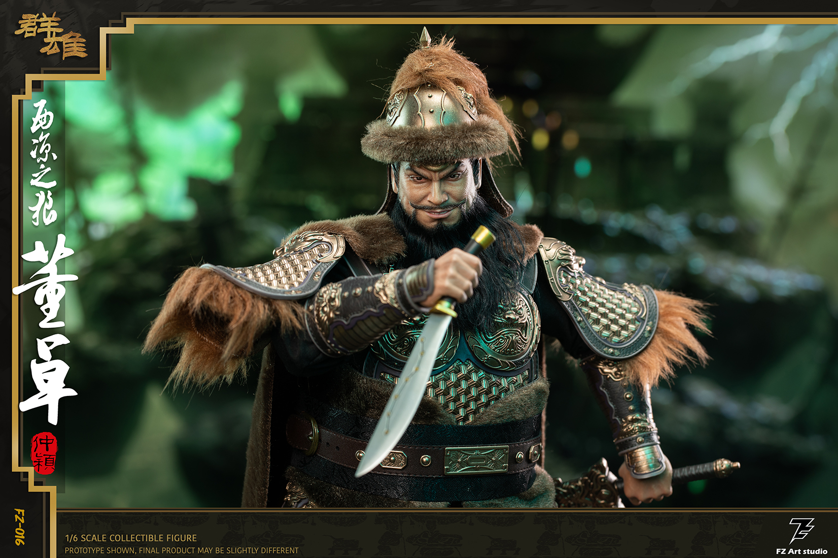 [สั่งจอง] FZ Art studio FZ-016 1/6 : The Wolf of Xiliang Dong Zhuo Dong Zhongying