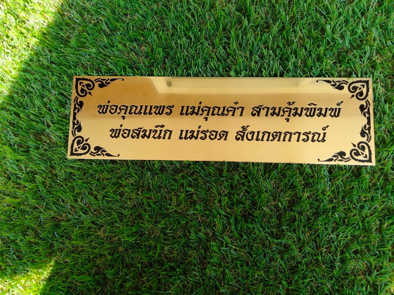 งานกัดกรด