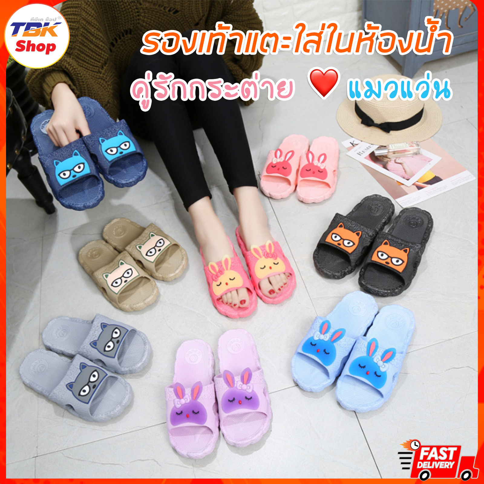🔥Sale ลดราคา🔥 รองเท้าแตะ คู่รักกระต่ายแมวแว่น ใส่ในห้องน้ำ ใส่ในบ้าน สไตล์เกาหลี รองเท้าแตะ น้ำหนักเบา ยาง PVC พื้นนิ่ม ใส่สบายเท้า พื้นยางกันลื่น
