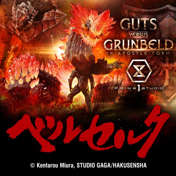 [สั่งจอง]Prime 1 Studio UDMBR-02 : Guts vs Grunbeld in Apostle Form (Berserk)