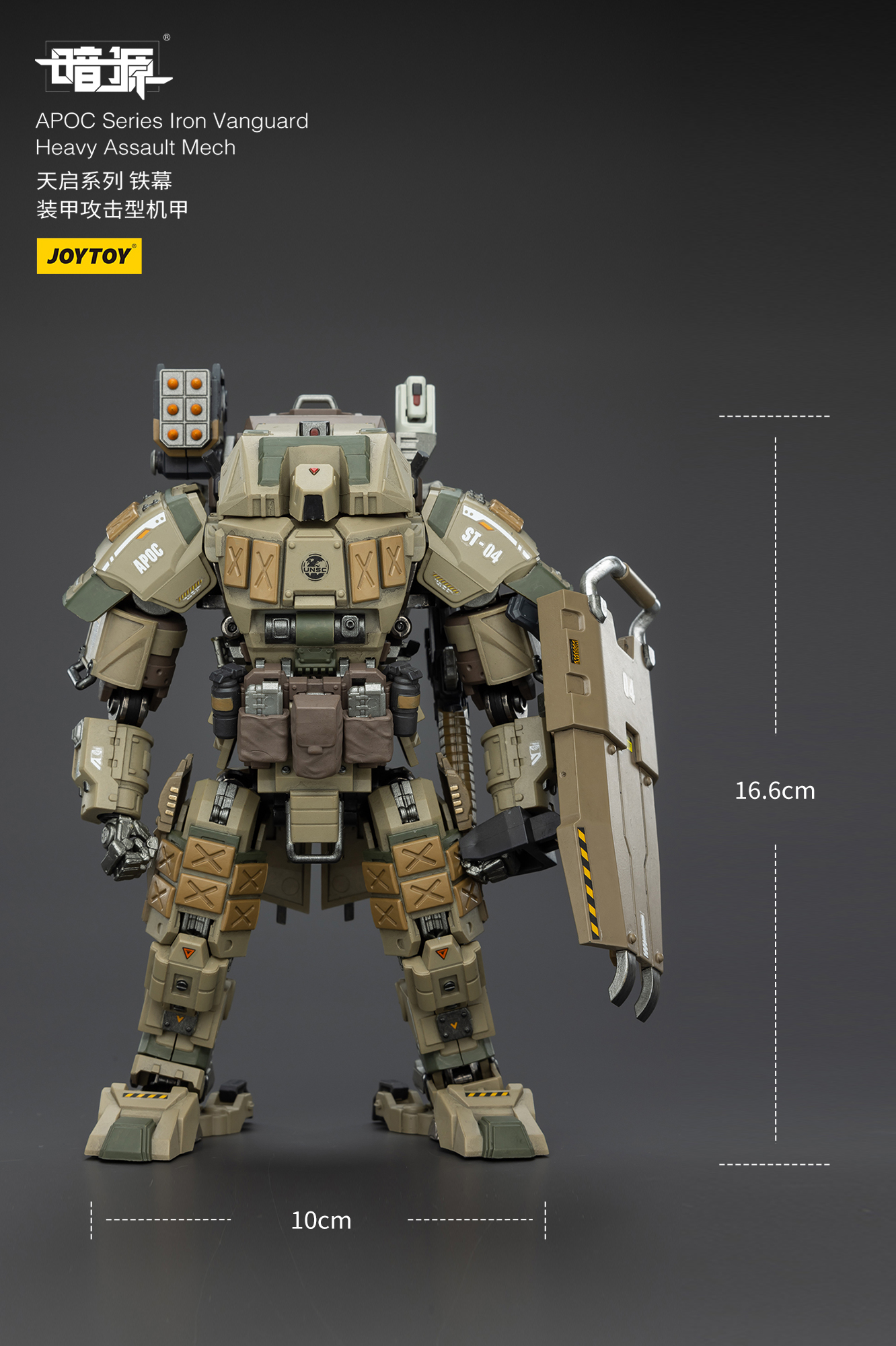 [สั่งจอง]Joy toy 1/25 . - JT02823 : UNSC Mirage Squad