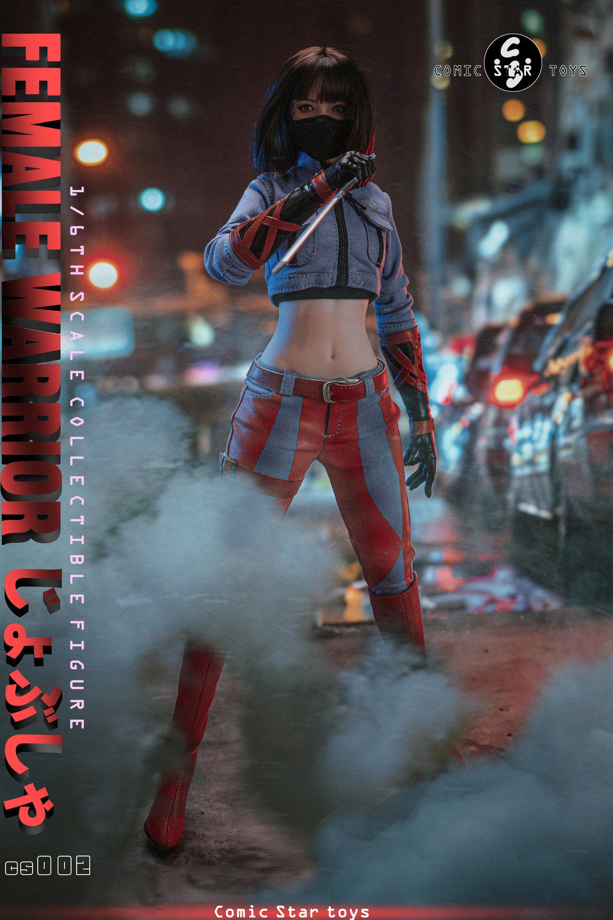 [สั่งจอง]Comic Star Toys 1/6 : Sister Female Warrior