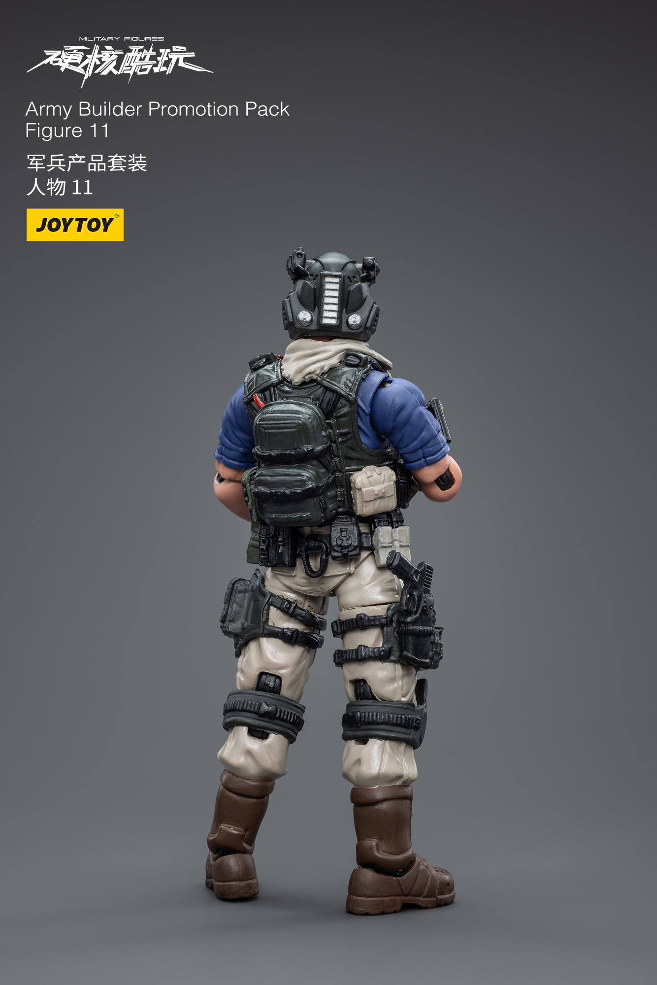 [สั่งจอง] Joytoy 1/18 -- Army Builder Promotion Pack