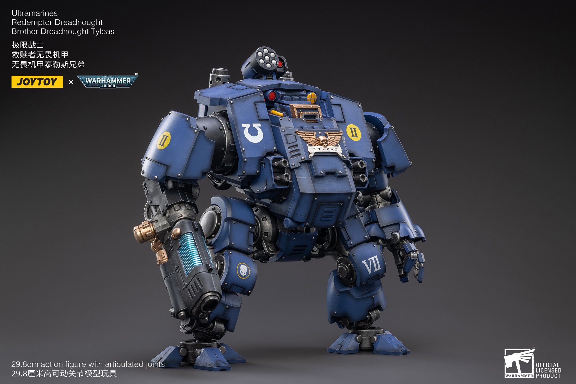 [สั่งจอง]JOYTOY JT2757 1/18 : UItramarines Redemptor Dreadnought Brother Dreadnought Tyleas