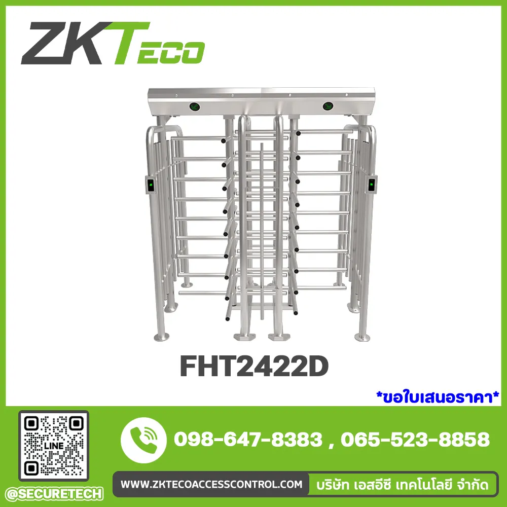Entrance Control รุ่น FHT2422D