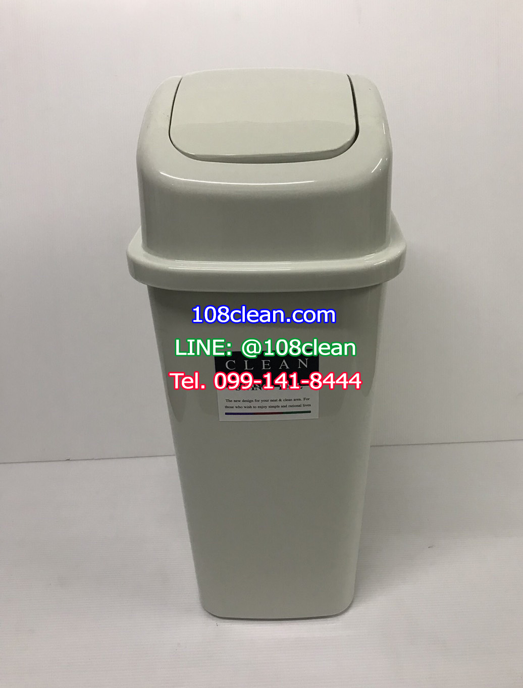 ถังขยะทรงเหลี่ยม ฝาสปริง 15 ลิตร