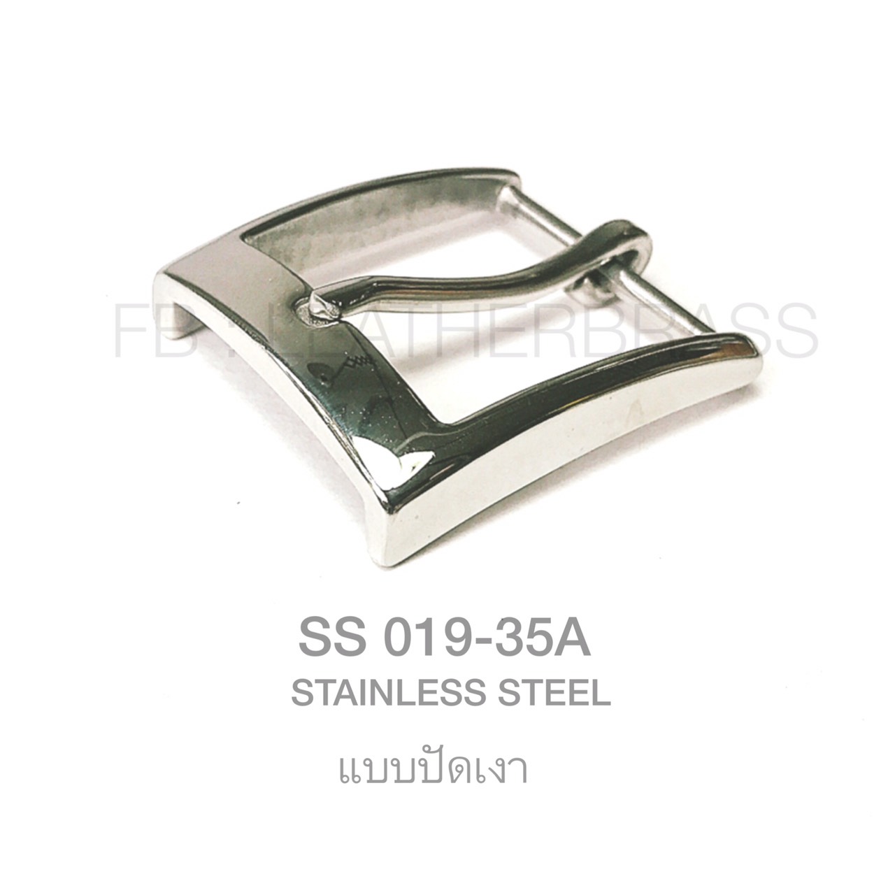 SS019-35A หัวเข็มขัดสเตนเลสแท้ขนาด 35 มิล อะไหล่ทองเหลือง อุปกรณ์งานหนัง leatherbrass**ราคาต่อชิ้น**