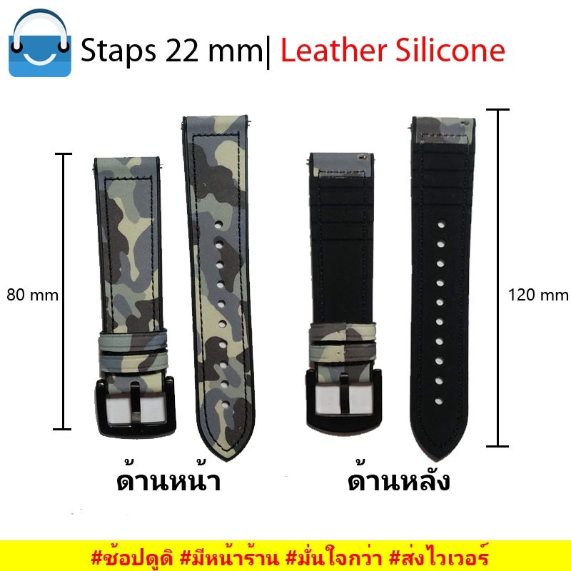 Shopdodi ALS สายนาฬิกา 22mm สายหนัง Amazfit Balance/ Huawei Watch GT4 46mm/ Xiaomi Watch S3 Straps