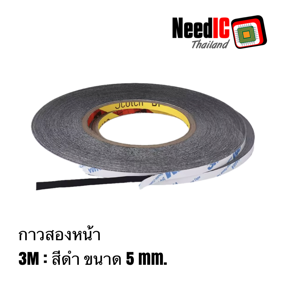 กาวสองหน้า
