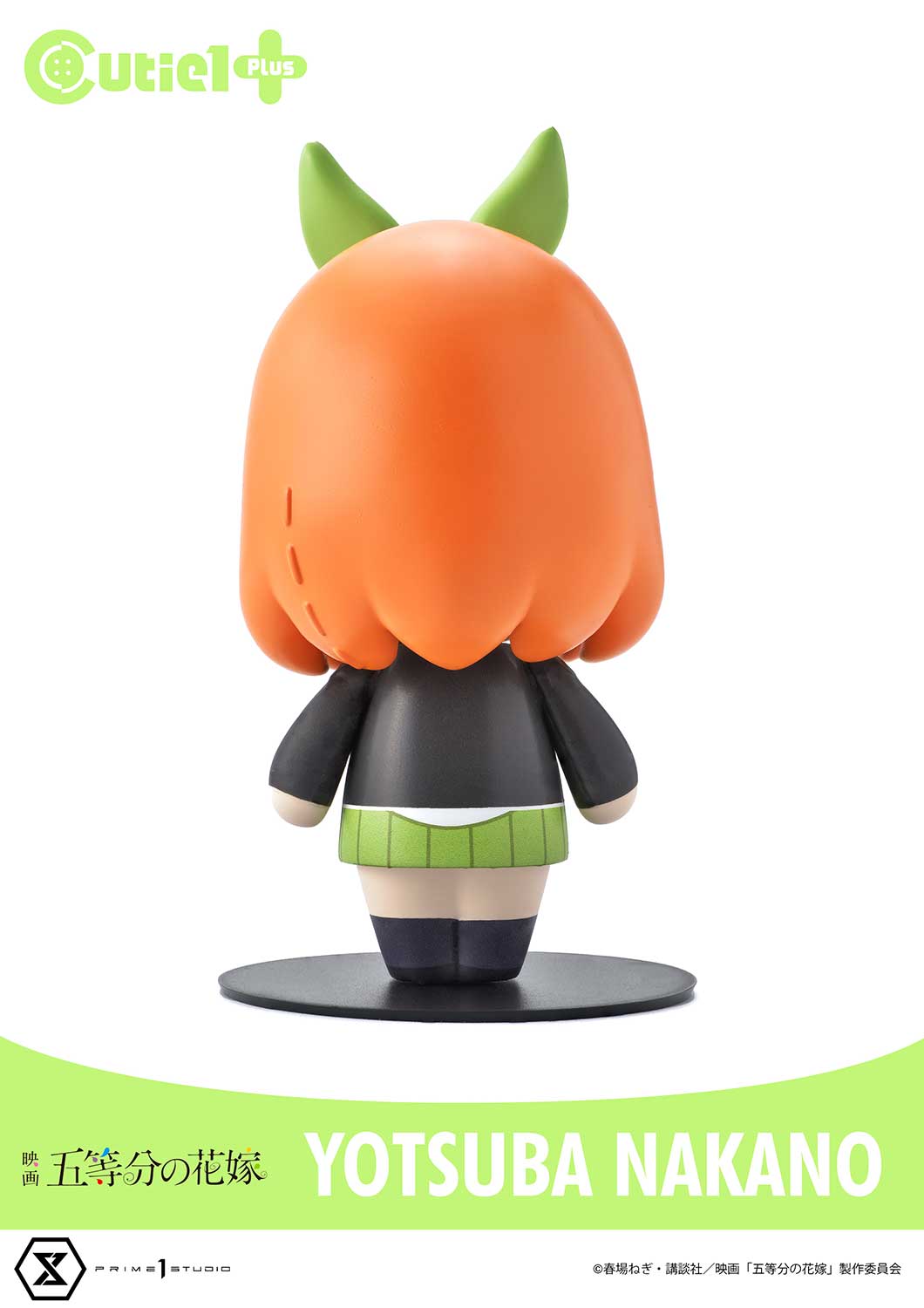 [สั่งจอง] Prime 1 Studio : Cutie 1 Plus: The Quintessential Quintuplets