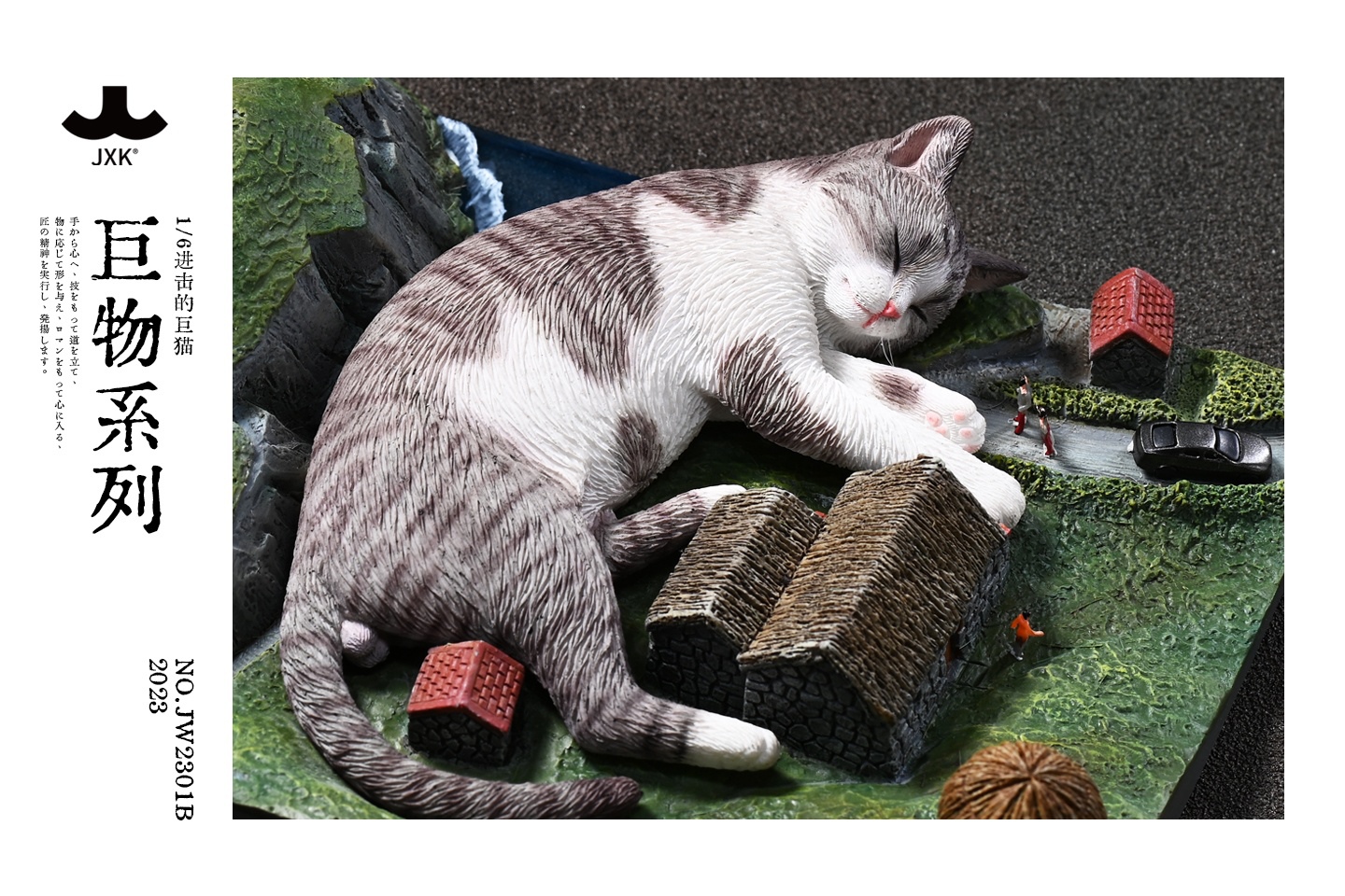 [สั่งจอง]JXK 1/6 The Attacking Giant Cat