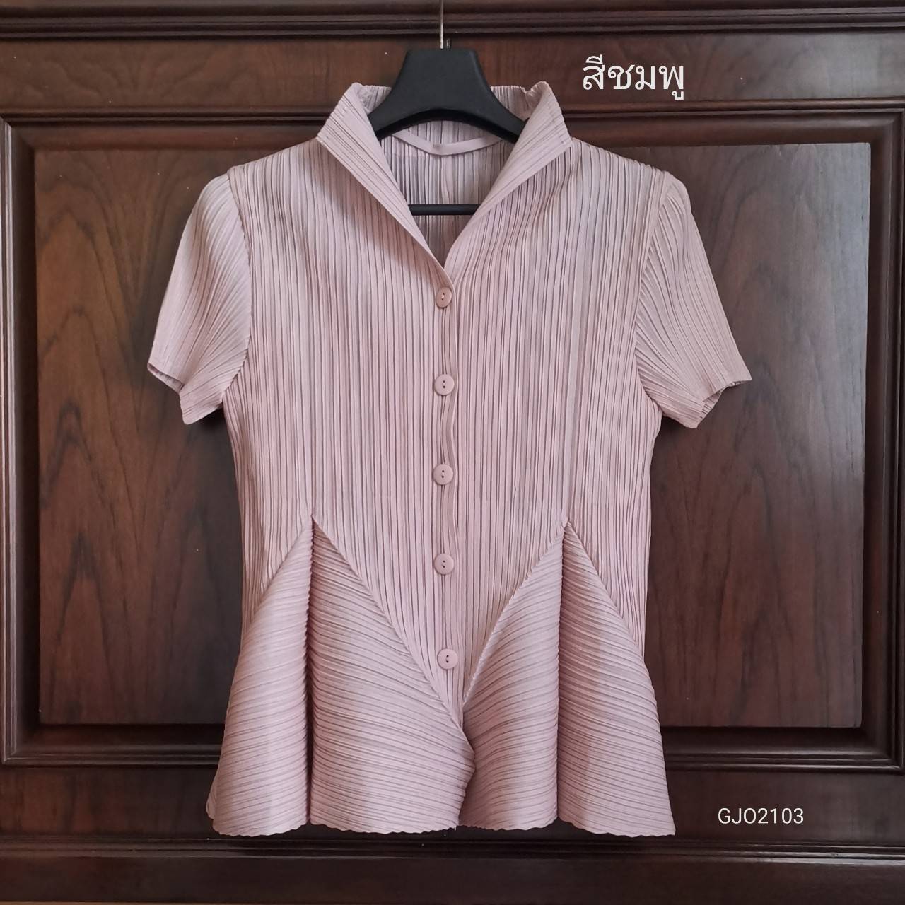 2MUAY รุ่น GJO2103 เสื้ออัดพลีทคุณภาพ SHORT SLEEVE VOLUMN PLEATED TOP 12สี FREE SIZE