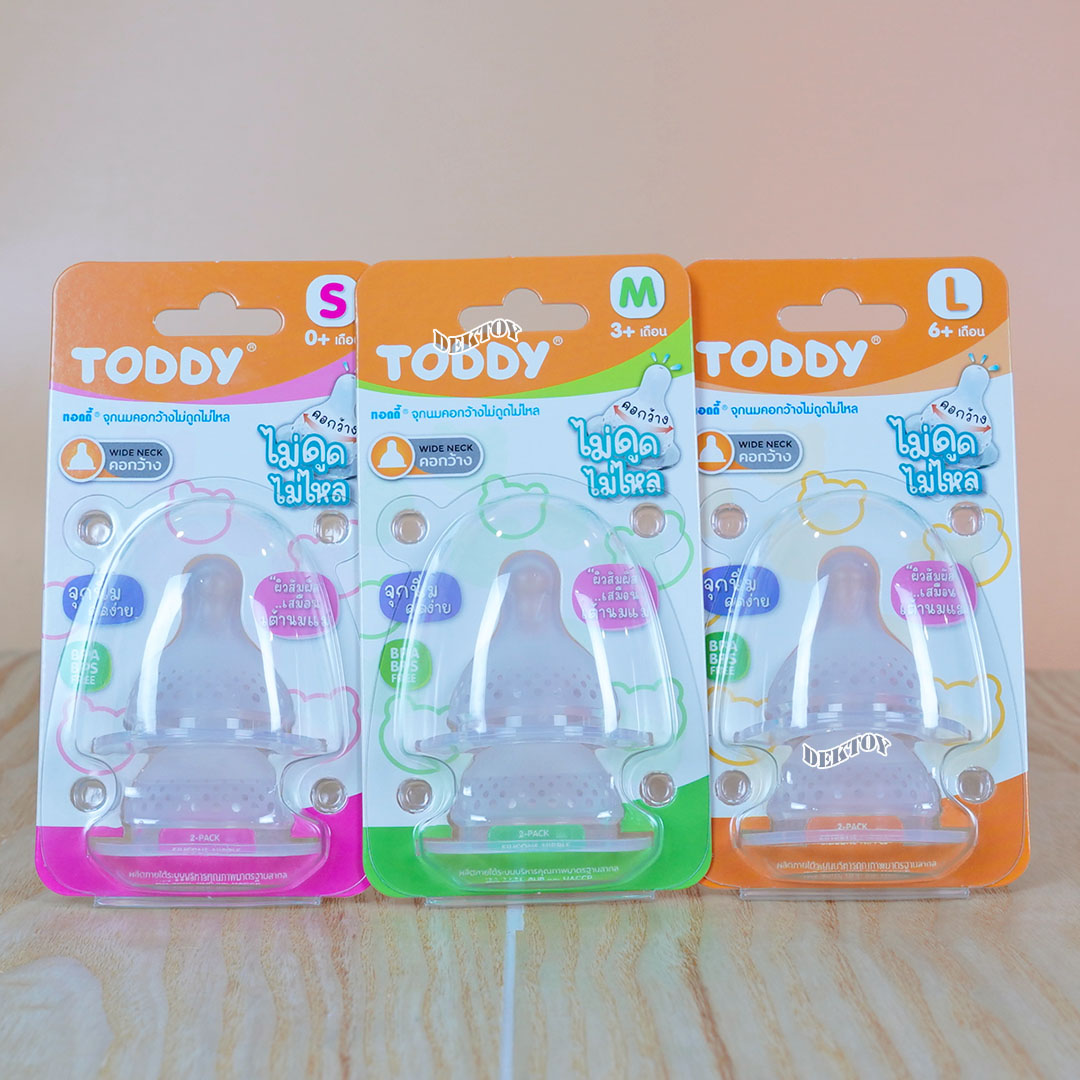 กว้าง จุกนมไม่ดูดไม่ไหล Toddy ทอดดี้ จุกนมสำหรับขวดคอกว้าง จุกนิ่มดูดง่าย แพ็ค2ชิ้น