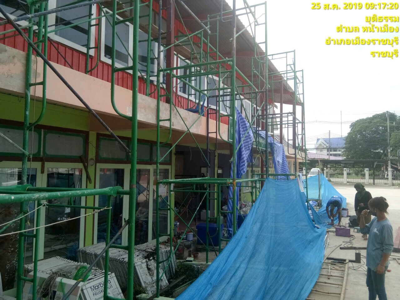 งานปรับปรุงสำนักงานเกษตรอำเภอเมือง จ.ราชบุรี