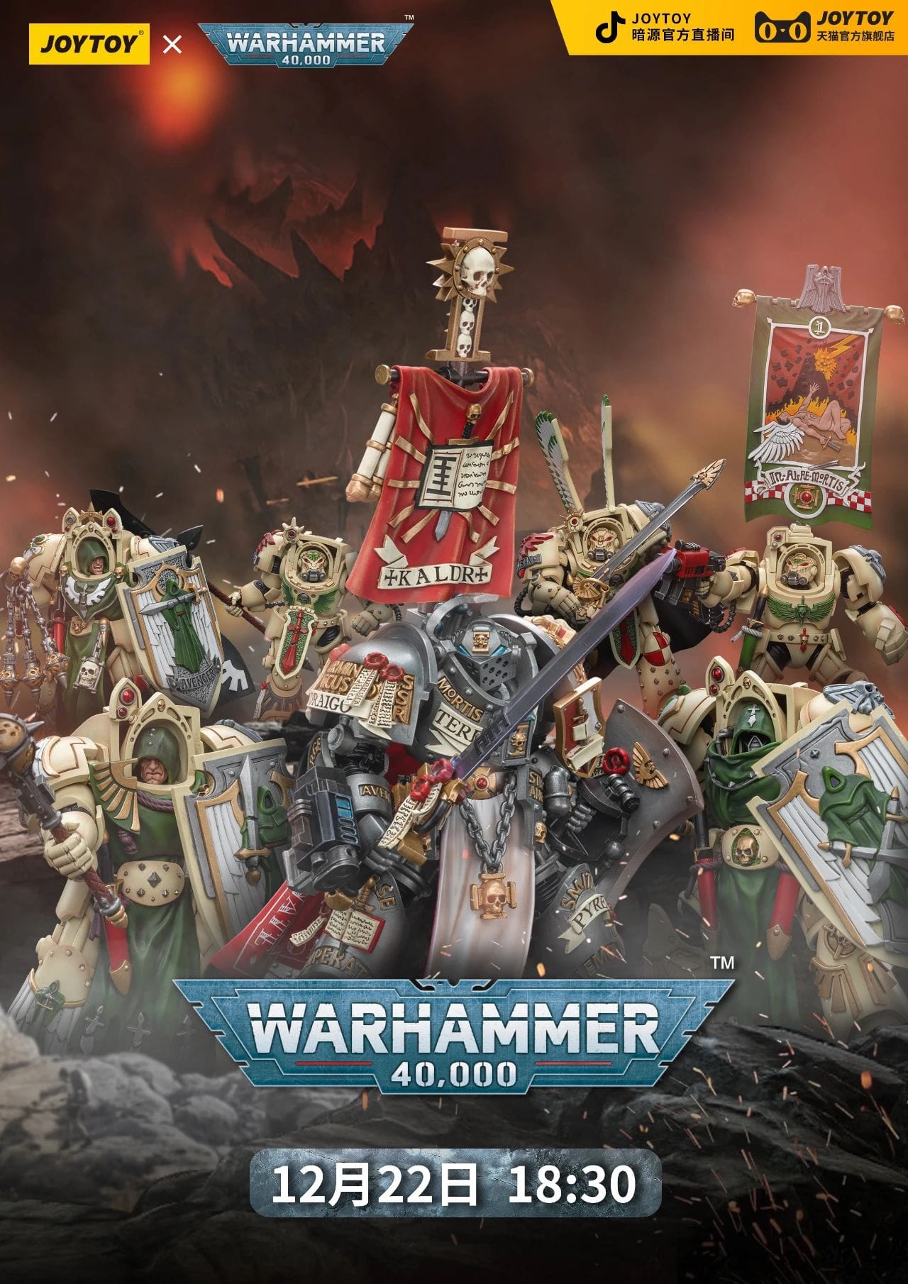 [สั่งจอง]JOYTOY 1/18 Warhammer 40K - JT9220 : Grey Knights Kaldor Draigo