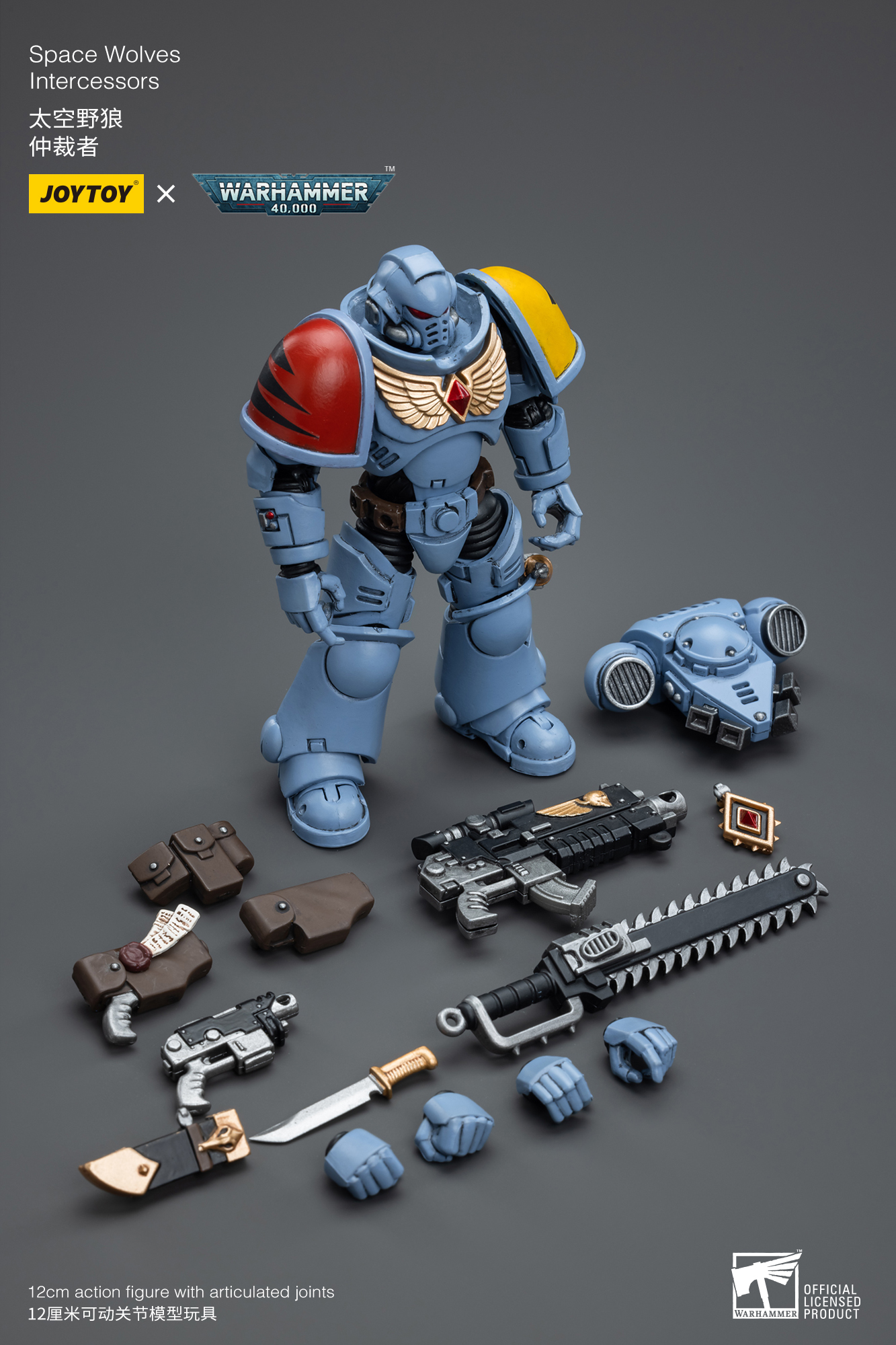 [สั่งจอง]* Joytoy 1/18 [Re-issue] - JT6885 : Ultramarines Chief Librarian Tigurius
