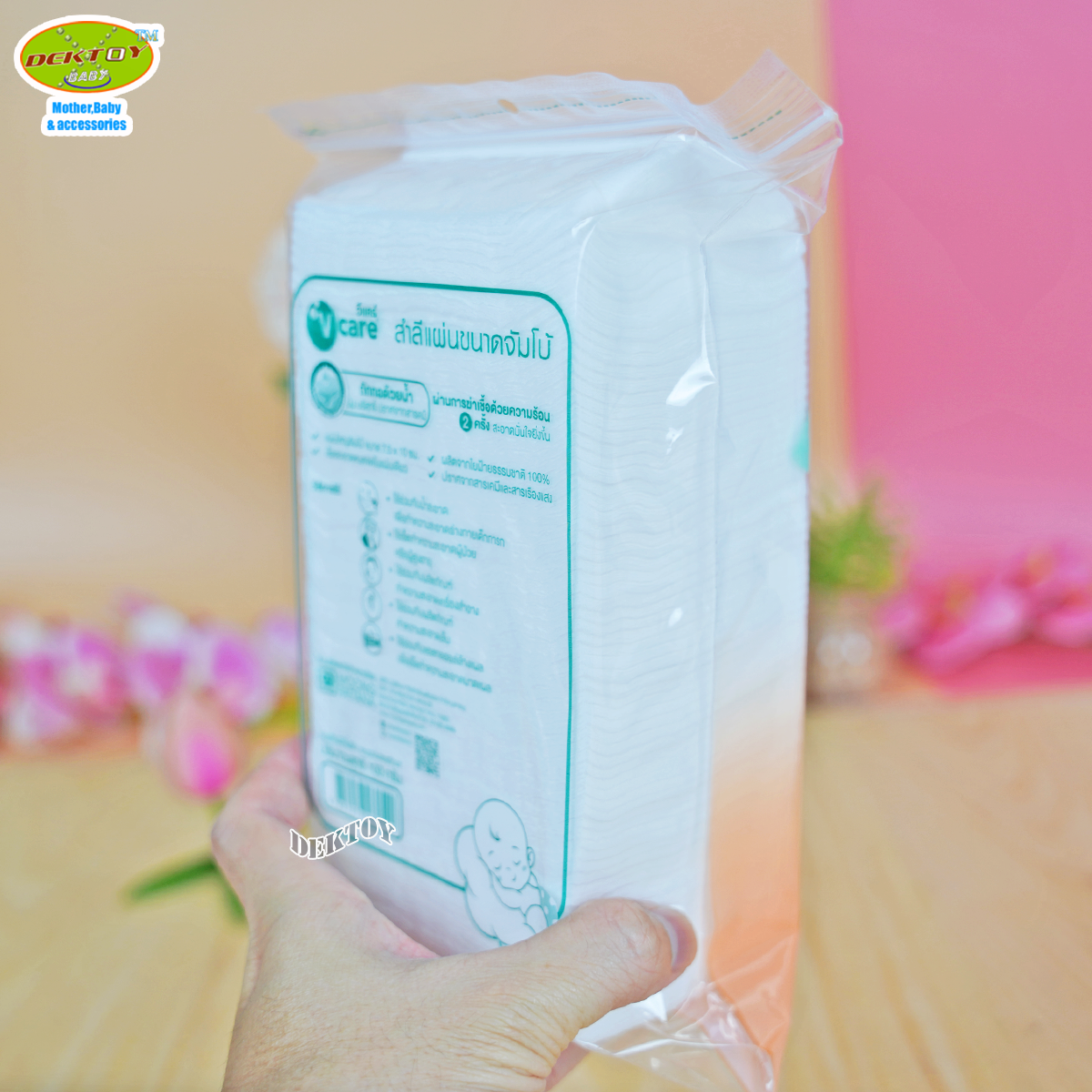 V care วีแคร์ สำลีแผ่นขนาดจัมโบ้แผ่นใหญ่พิเศษ 3 x 4 นิ้ว 100 กรัม